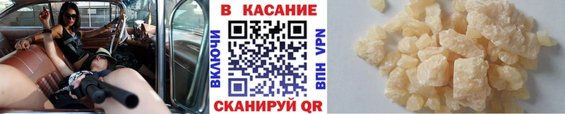 Сколько стоит Бологое МАРИХУАНА A PVP omg ссылки Меф Псилоцибиновые грибы COCAIN ГАШ