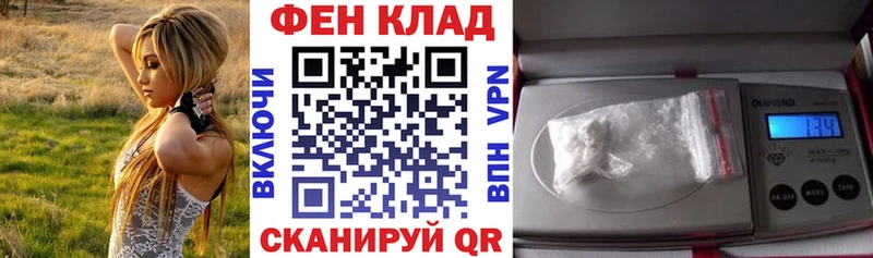 продажа наркотиков  Бологое  АМФ 98% 