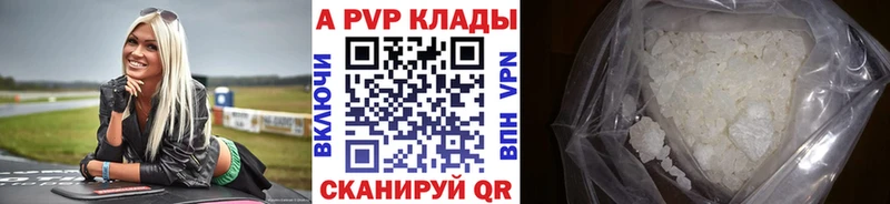 A PVP СК  даркнет сайт  Бологое 
