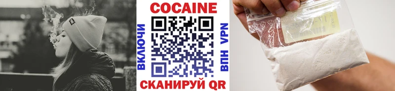 Cocaine 99%  OMG как зайти  Бологое  хочу  
