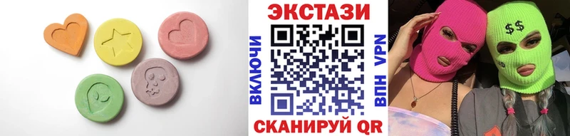 Ecstasy TESLA  Бологое 