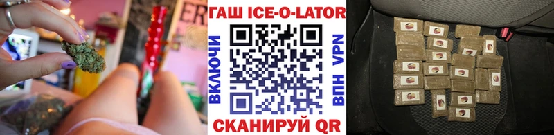 Гашиш гарик Бологое