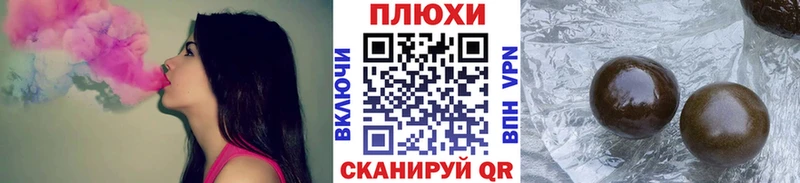 ГАШИШ гарик  гидра как зайти  Бологое 