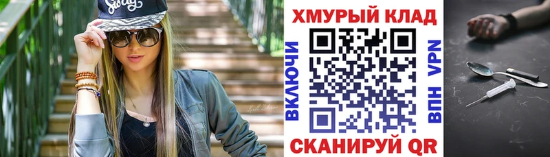 Героин Heroin  цена   Бологое 