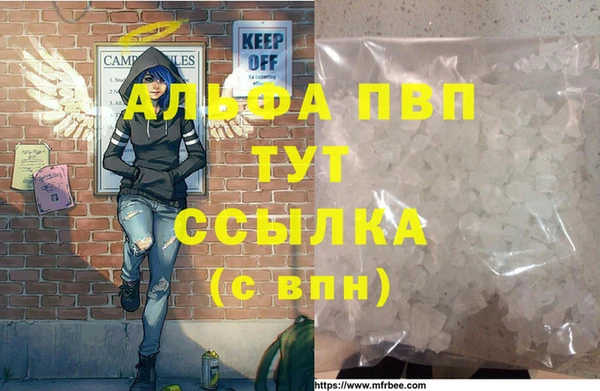 МДМА Алексеевка