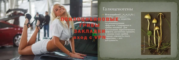 МДМА Алексеевка
