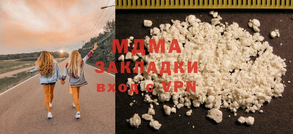 МДМА Алексеевка