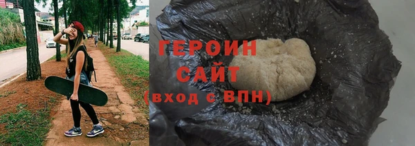 герыч Алзамай
