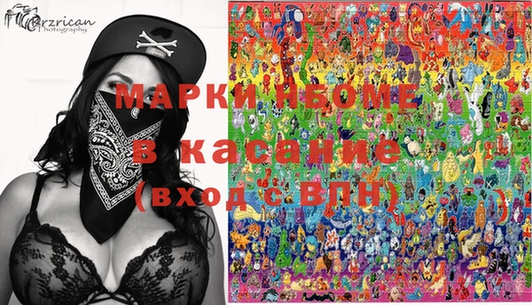 МДМА Алексеевка
