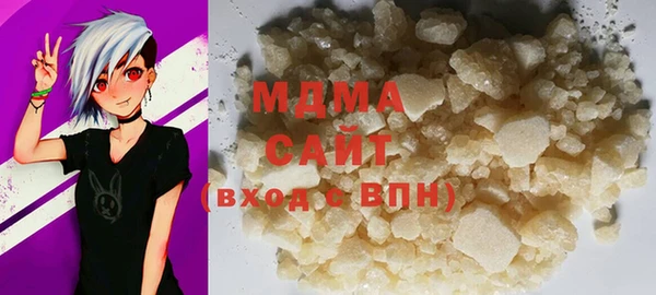 МДМА Алексеевка
