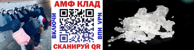 мега сайт Бологое МЕТАМФЕТАМИН кристалл