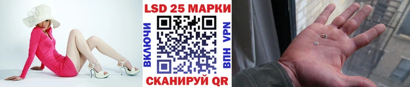 Марки 25I-NBOMe 1,5мг  Бологое 
