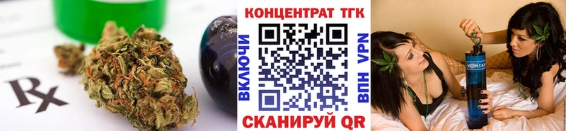где можно купить наркотик  Бологое  Дистиллят ТГК THC oil 